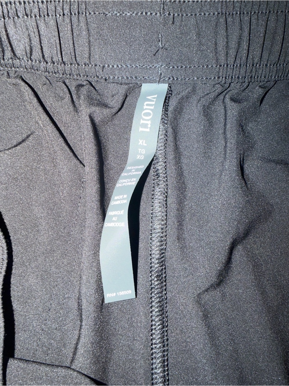 Vuori Black Kore Short 7” Unlined - Picture 3 of 4